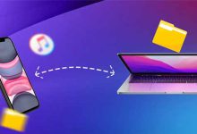 انتقال فایل از موبایل به لپ تاپ