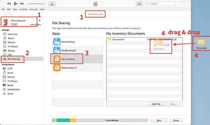 انتقال فایل از طریق File Sharing