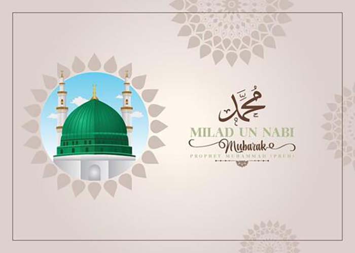 میلاد النبی (ولادت پیامبر اسلام (ص))